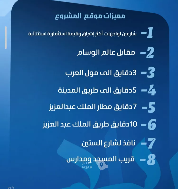 شقة للبيع في حي النزهة, مدينة جدة, منطقة مكة المكرمة 2
