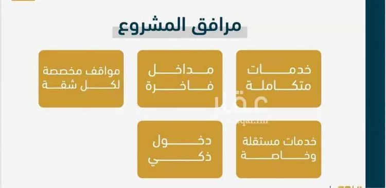 شقة للبيع في شارع أحمد بن خلف, حي الصواري, مدينة جدة, منطقة مكة المكرمة صورة 4