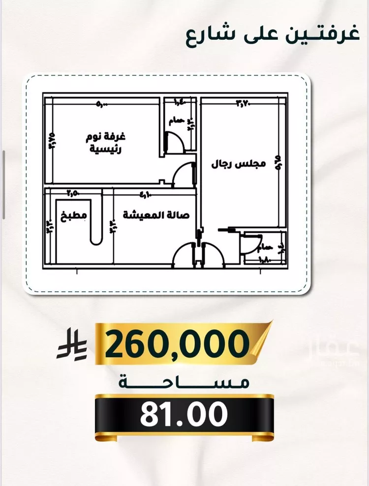 شقة للبيع في شارع الاسود, حي الثغر, مدينة جدة, منطقة مكة المكرمة صورة 2