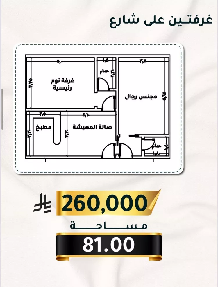 شقة للبيع في شارع الاسود, حي الثغر, مدينة جدة, منطقة مكة المكرمة صورة 4