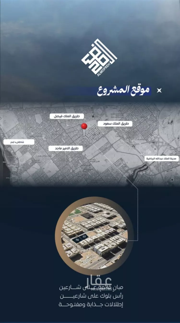 شقة للبيع في شارع أحمد بن خلف, حي الصواري, مدينة جدة, منطقة مكة المكرمة صورة 3