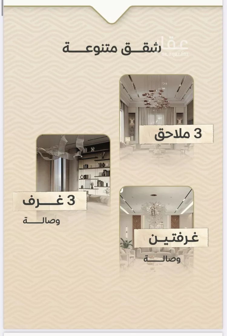 شقة للبيع في شارع ابراهيم الطاسان, حي مشرفة, مدينة جدة, منطقة مكة المكرمة صورة 5