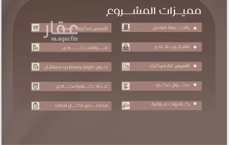 شقة للبيع في شارع شجاع بن وهب, حي السلامة, مدينة جدة, منطقة مكة المكرمة صورة 3