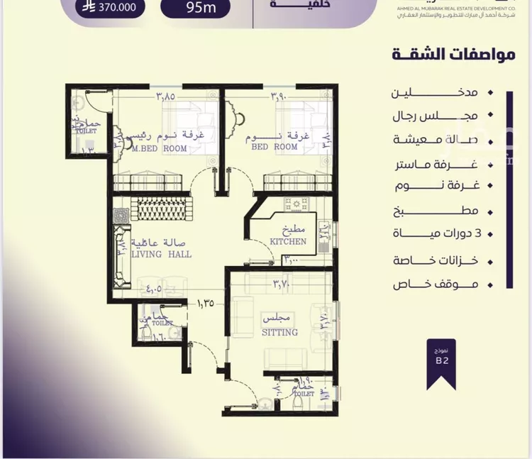 شقة للبيع في شارع صلاح بن جناح, حي الصفاء, مدينة جدة, منطقة مكة المكرمة صورة 3