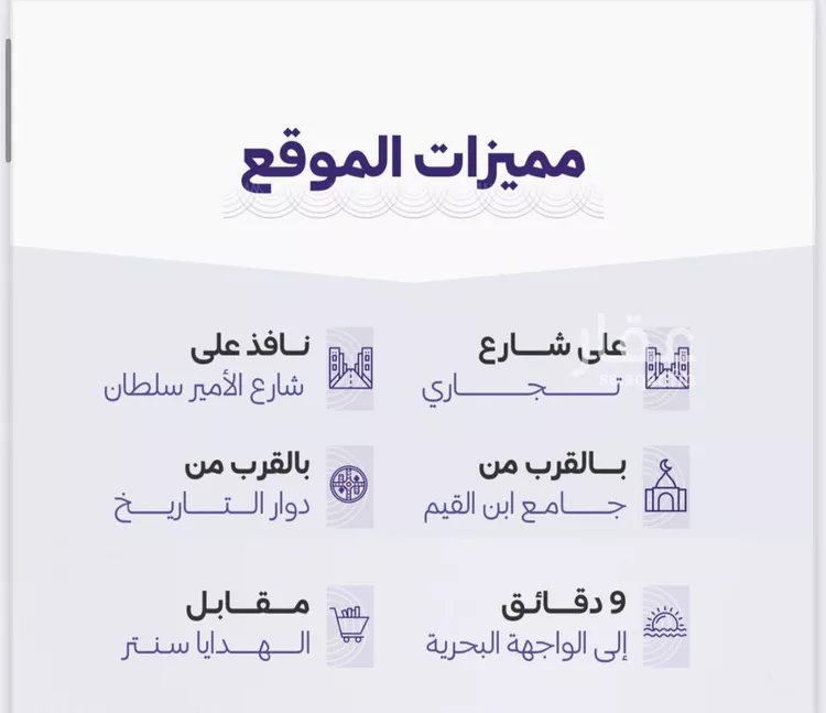 شقة للبيع في حي الزهراء, مدينة جدة, منطقة مكة المكرمة