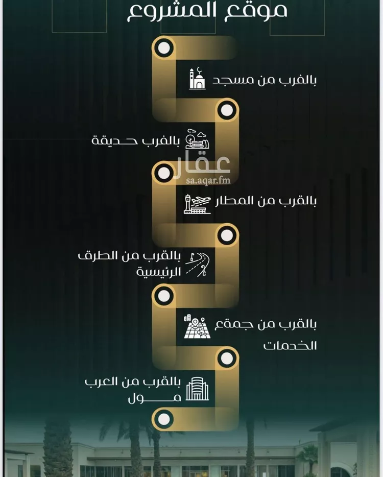 شقة للبيع في حي النزهة, مدينة جدة, منطقة مكة المكرمة صورة 4