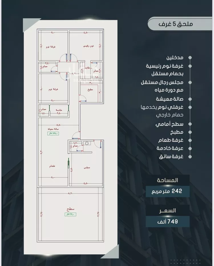 شقة للبيع في شارع أحمد بن خلف, حي الصواري, مدينة جدة, منطقة مكة المكرمة