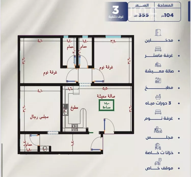 شقة للبيع في شارع عرابه ابن شماخ, حي النزهة, مدينة جدة, منطقة مكة المكرمة