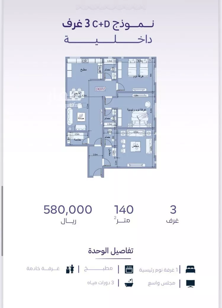 شقة للبيع في شارع سنان بن عرقه, حي الزهراء, مدينة جدة, منطقة مكة المكرمة