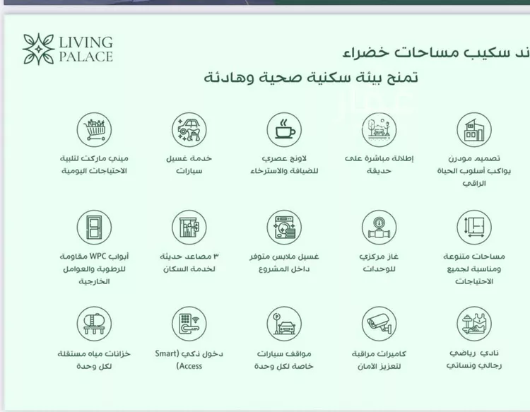 شقة للبيع في حي الفيحاء, مدينة جدة, منطقة مكة المكرمة صورة 2