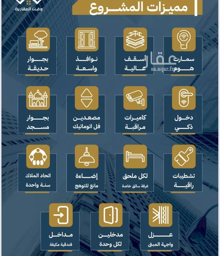 شقة للبيع في شارع تاج الرؤساء, حي الصفاء, مدينة جدة, منطقة مكة المكرمة صورة 4