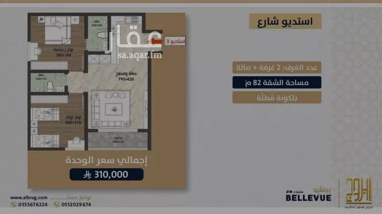 شقة للبيع في شارع الامير عبدالمجيد, حي الصواري, مدينة جدة, منطقة مكة المكرمة