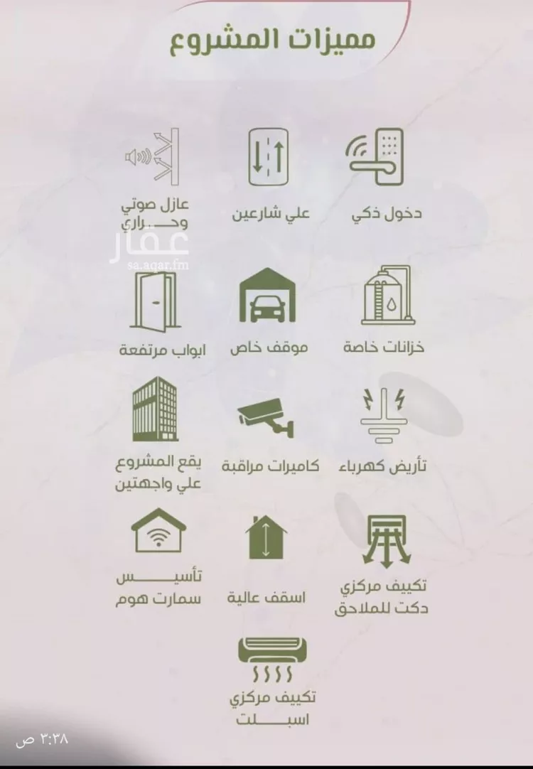 شقة للبيع في حي الروضة, مدينة جدة, منطقة مكة المكرمة صورة 3