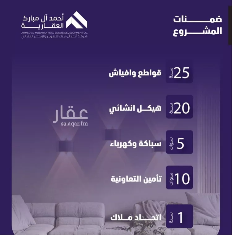 شقة للبيع في حي الفيصلية, مدينة جدة, منطقة مكة المكرمة صورة 3