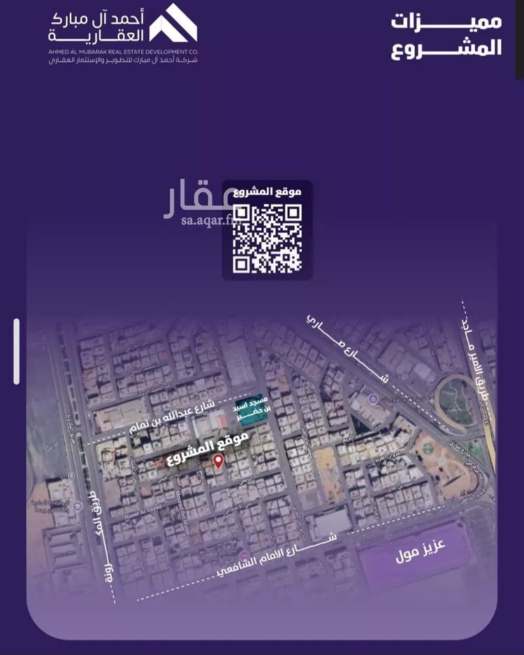 شقة للبيع في شارع مسعود, حي الفيصلية, مدينة جدة, منطقة مكة المكرمة صورة 3