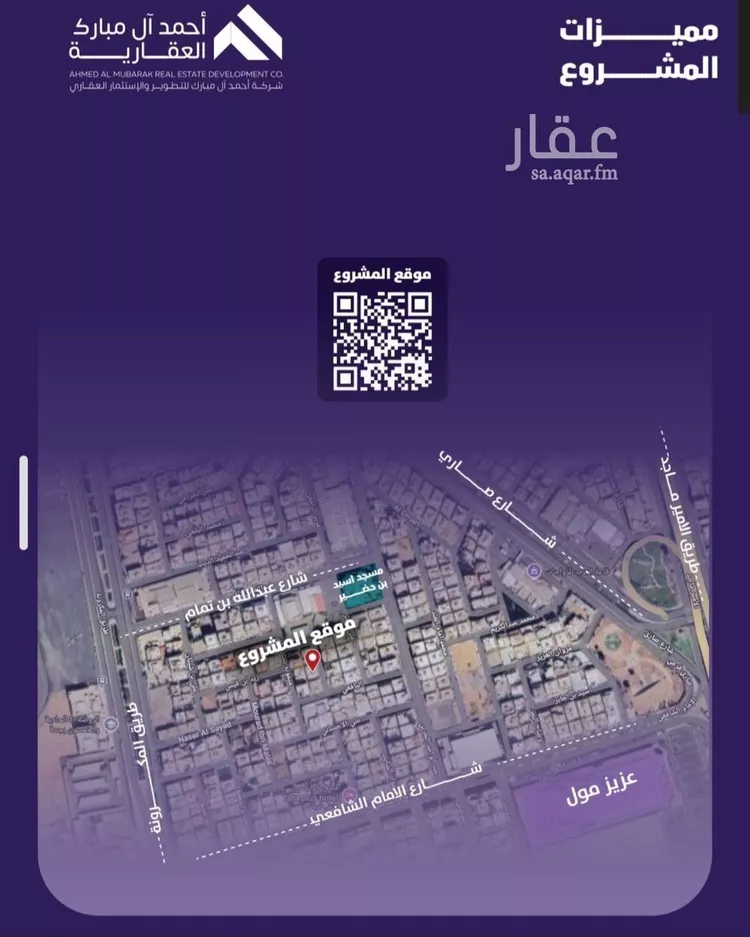 شقة للبيع في شارع مسعود, حي الفيصلية, مدينة جدة, منطقة مكة المكرمة صورة 3