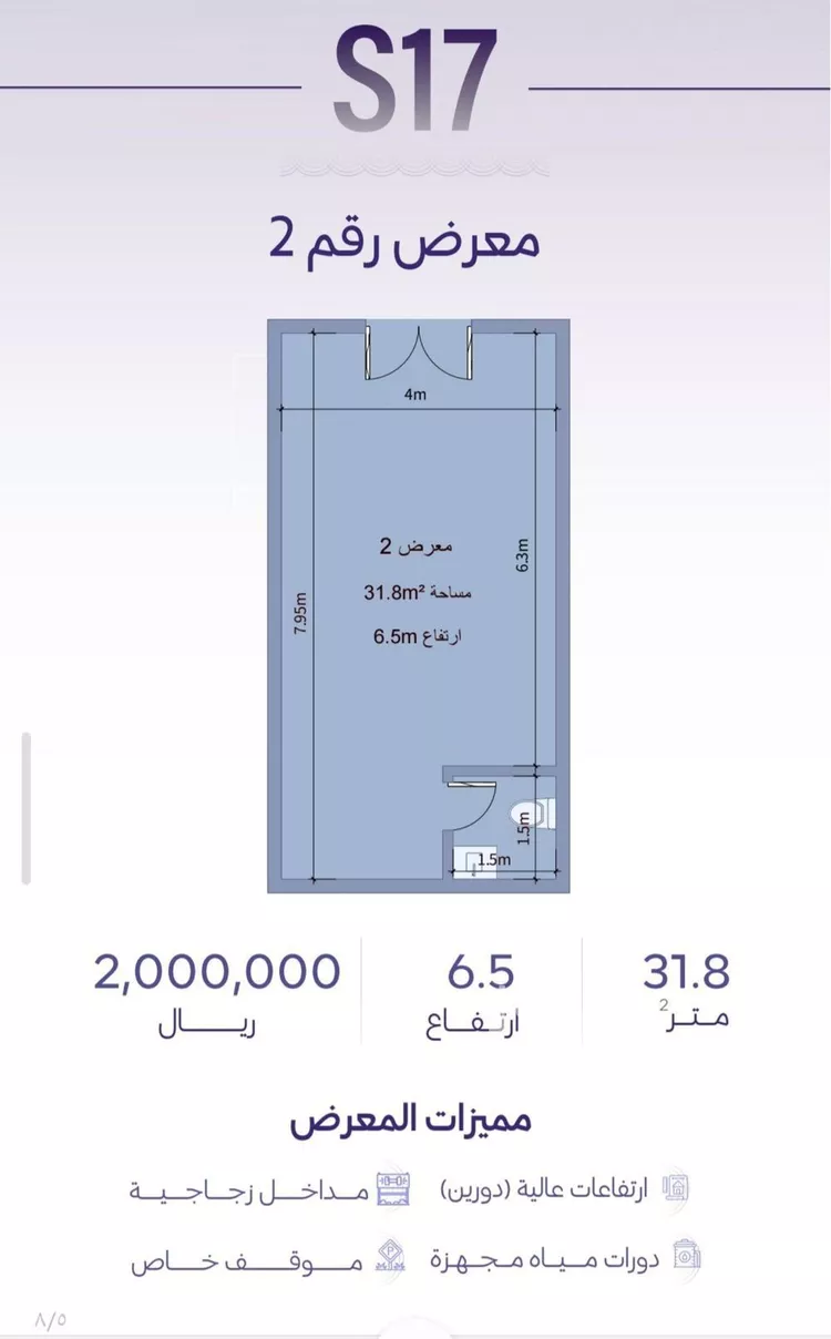 محل للبيع في حي الزهراء, مدينة جدة, منطقة مكة المكرمة صورة 2