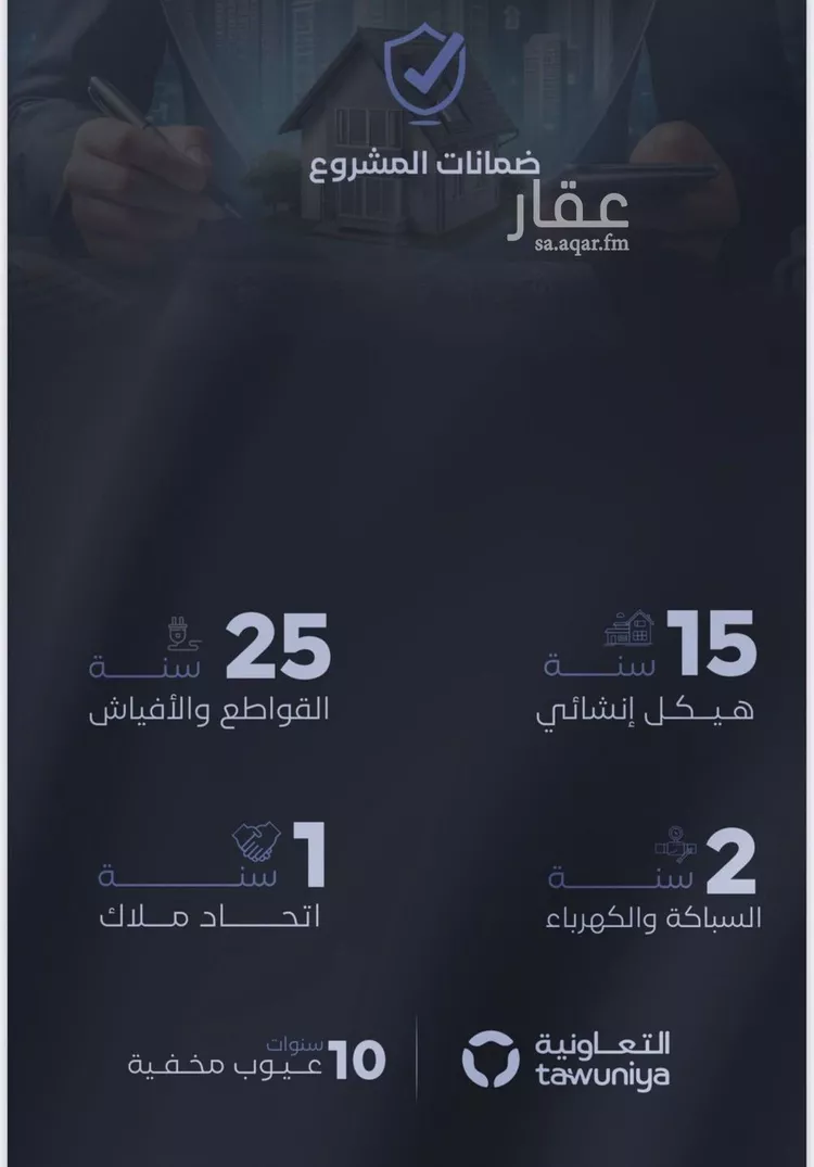 شقة للبيع في شارع الحجازي, حي الفيصلية, مدينة جدة, منطقة مكة المكرمة صورة 2