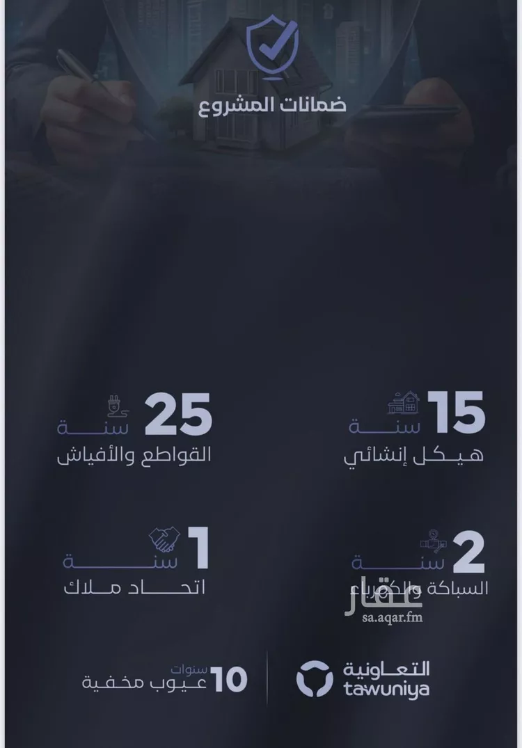 شقة للبيع في شارع الحجازي, حي الفيصلية, مدينة جدة, منطقة مكة المكرمة صورة 4