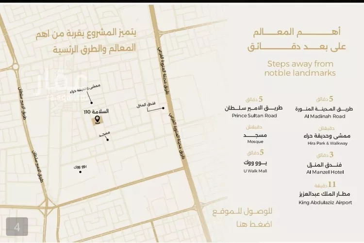 شقة للبيع في شارع ابن مطاهر, حي السلامة, مدينة جدة, منطقة مكة المكرمة صورة 3