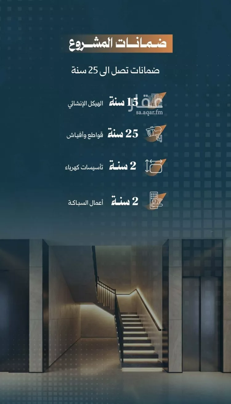 شقة للبيع في شارع أحمد الواسطي, حي الربوة, مدينة جدة, منطقة مكة المكرمة صورة 4