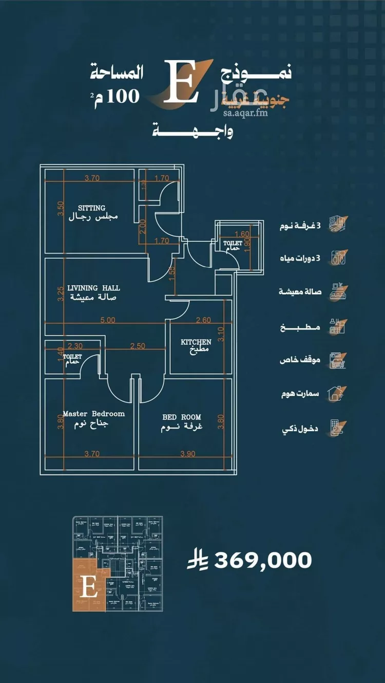 شقة للبيع في شارع أحمد الواسطي, حي الربوة, مدينة جدة, منطقة مكة المكرمة صورة 3
