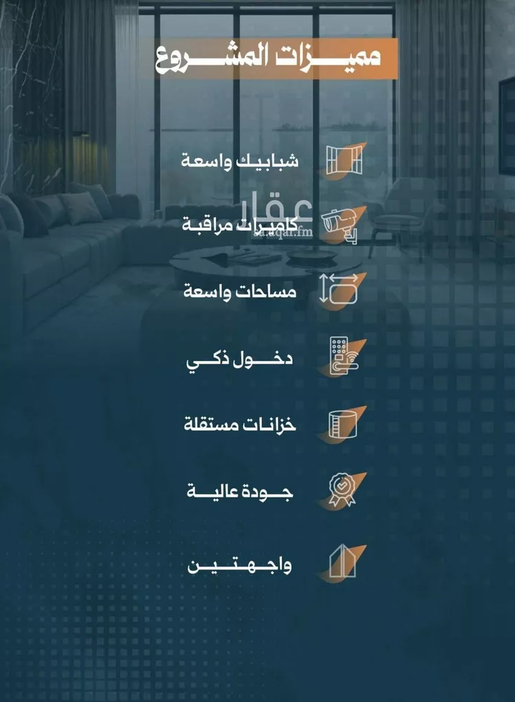 شقة للبيع في شارع أحمد الواسطي, حي الربوة, مدينة جدة, منطقة مكة المكرمة صورة 3