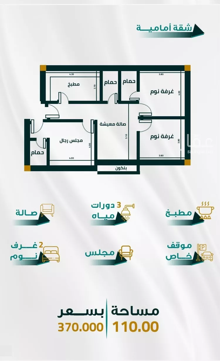 شقة للبيع في شارع ابو ذر الغفاري, حي الفيحاء, مدينة جدة, منطقة مكة المكرمة