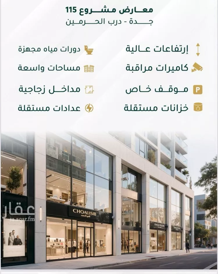 Apartment for Sale in Jeddah Al Fayha'a صورة 3