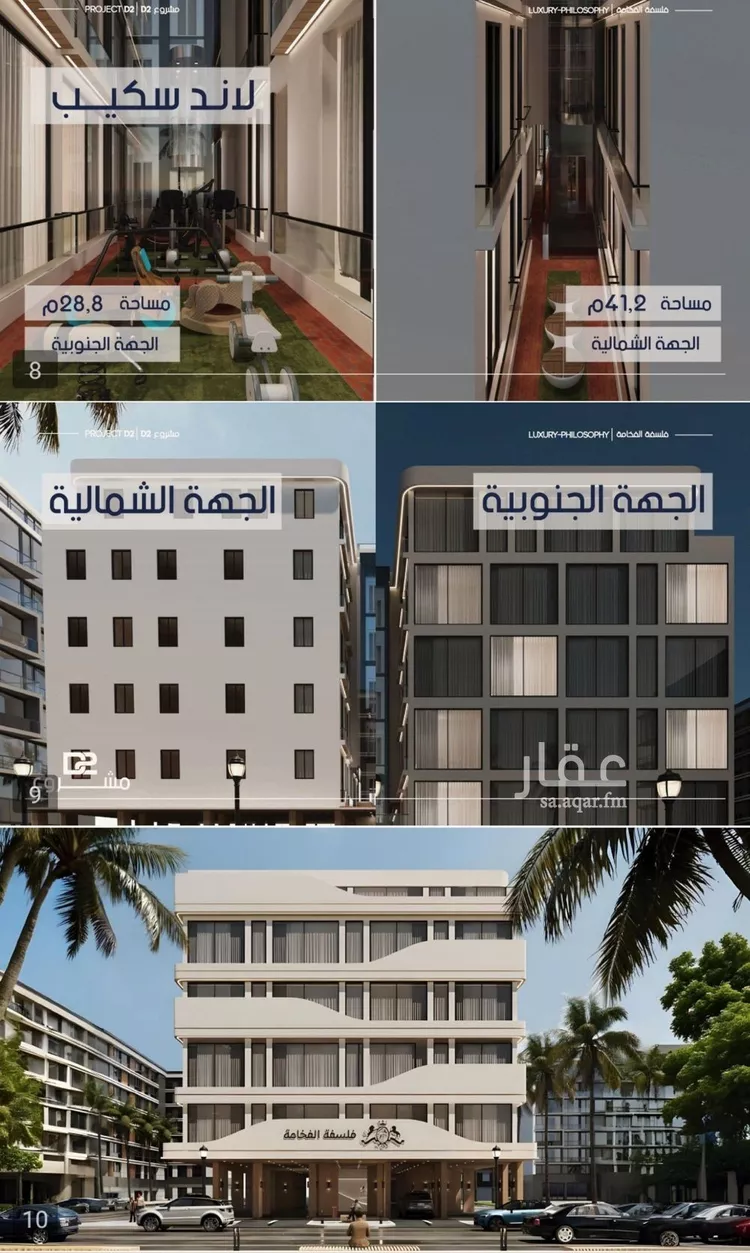 Apartment for Sale in Jeddah Al Marwah صورة 3
