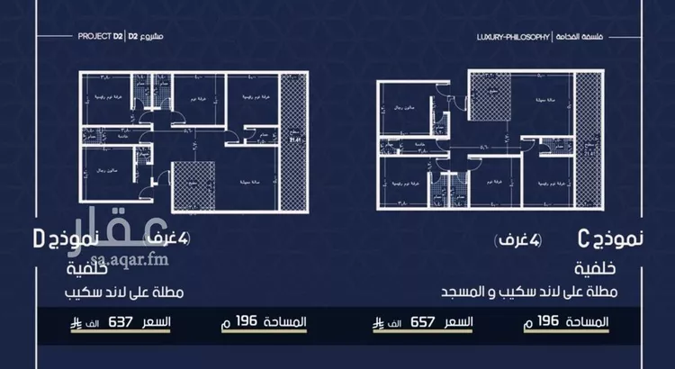 شقة للبيع في شارع محمد المرزوقي, حي المروة, مدينة جدة, منطقة مكة المكرمة صورة 2