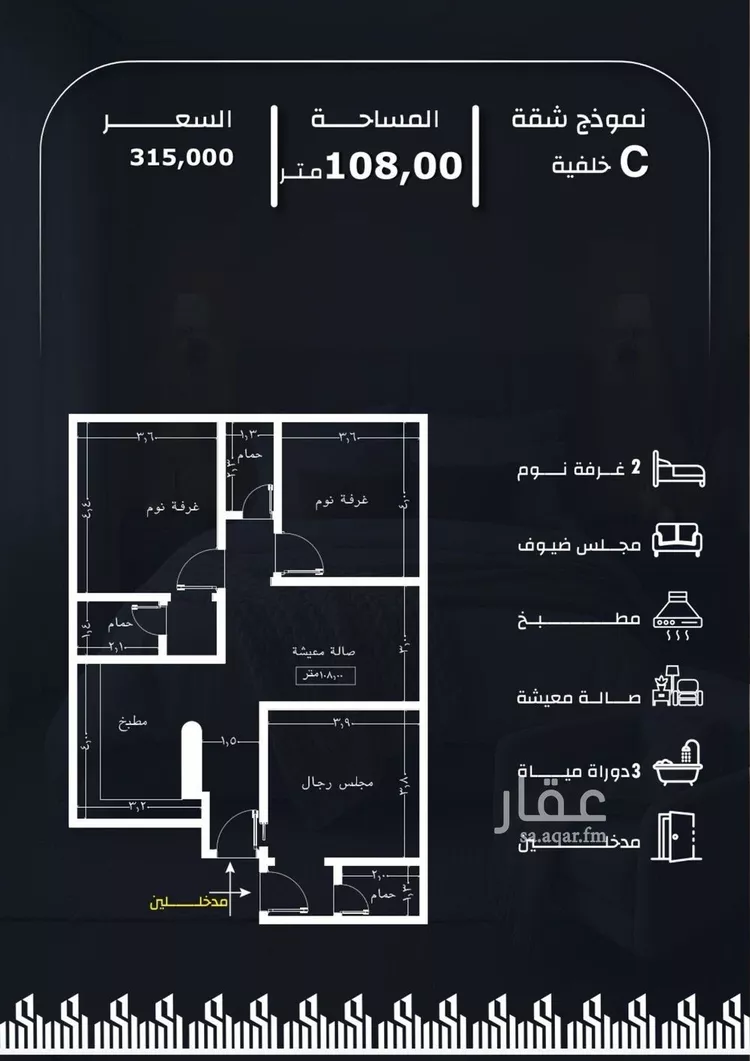 Apartment for Sale in Jeddah Ar Rayan صورة 5