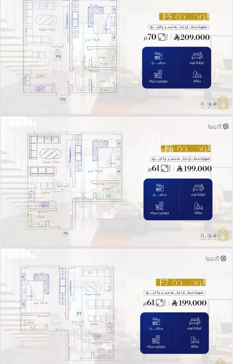 Apartment for Sale in Jeddah Al Fayha'a صورة 3