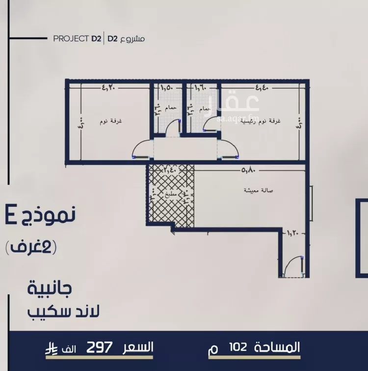 Apartment for Sale in Jeddah Al Marwah