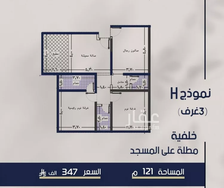 شقة للبيع في شارع غير مسمى, حي المروة, مدينة جدة, منطقة مكة المكرمة 1 صورة