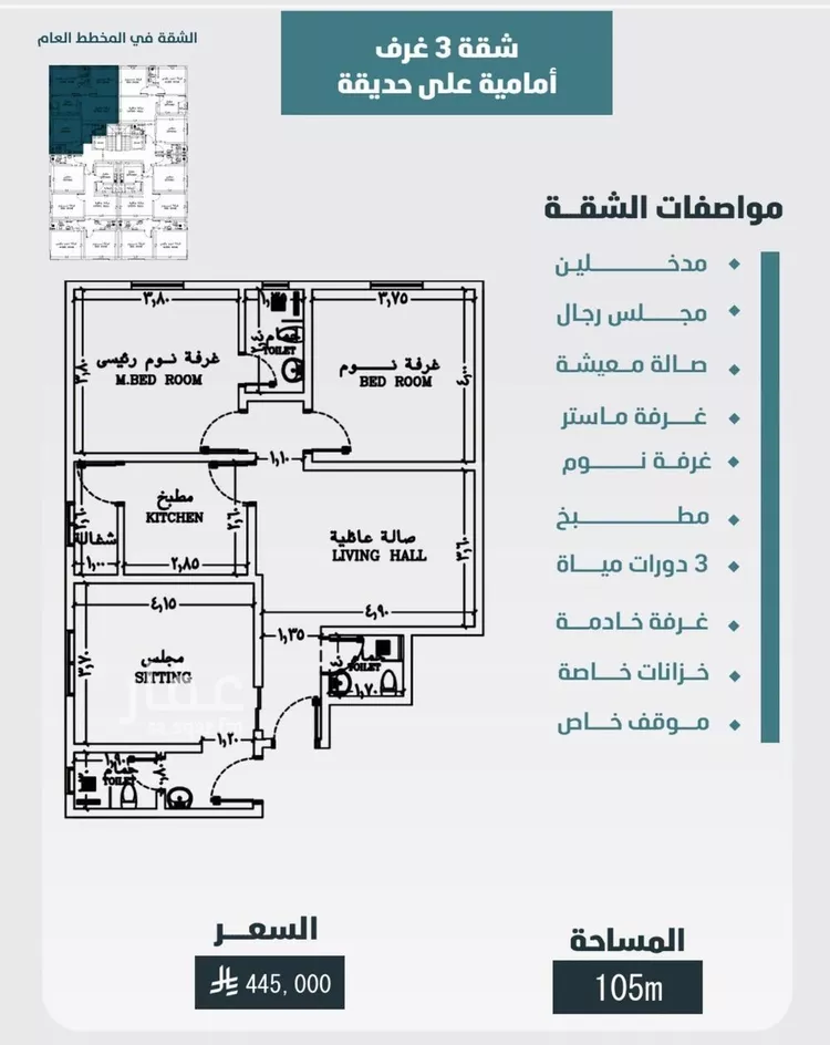 شقة للبيع في شارع مسعده بن البختري, حي الورود, مدينة جدة, منطقة مكة المكرمة صورة 5