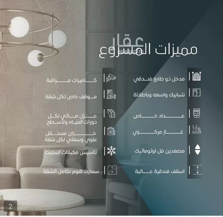 شقة للبيع في شارع غير مسمى, حي الورود, مدينة جدة, منطقة مكة المكرمة صورة 3