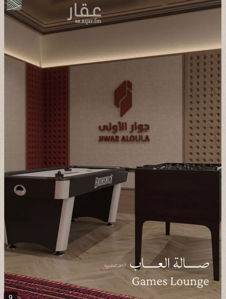 شقة للبيع في شارع الوركاء, حي الياقوت, مدينة جدة, منطقة مكة المكرمة صورة 2