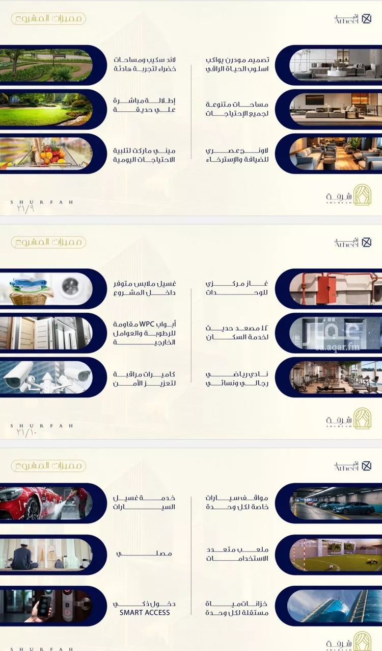 Apartment for Sale in Jeddah Al Fayha'a صورة 3