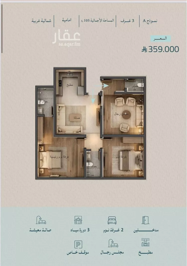 Apartment for Sale in Jeddah Al Yaqout