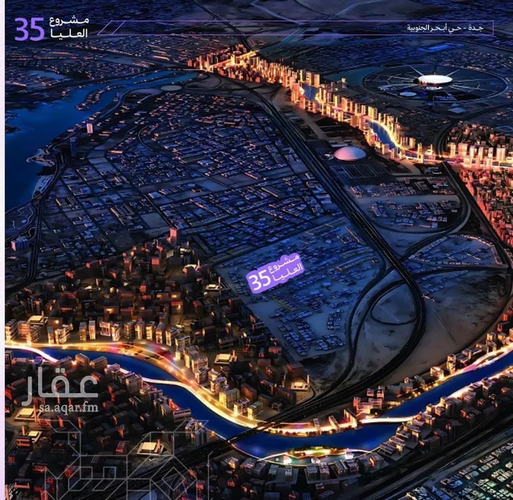 Apartment for Sale in Jeddah Obhur Al Janoubiah صورة 5