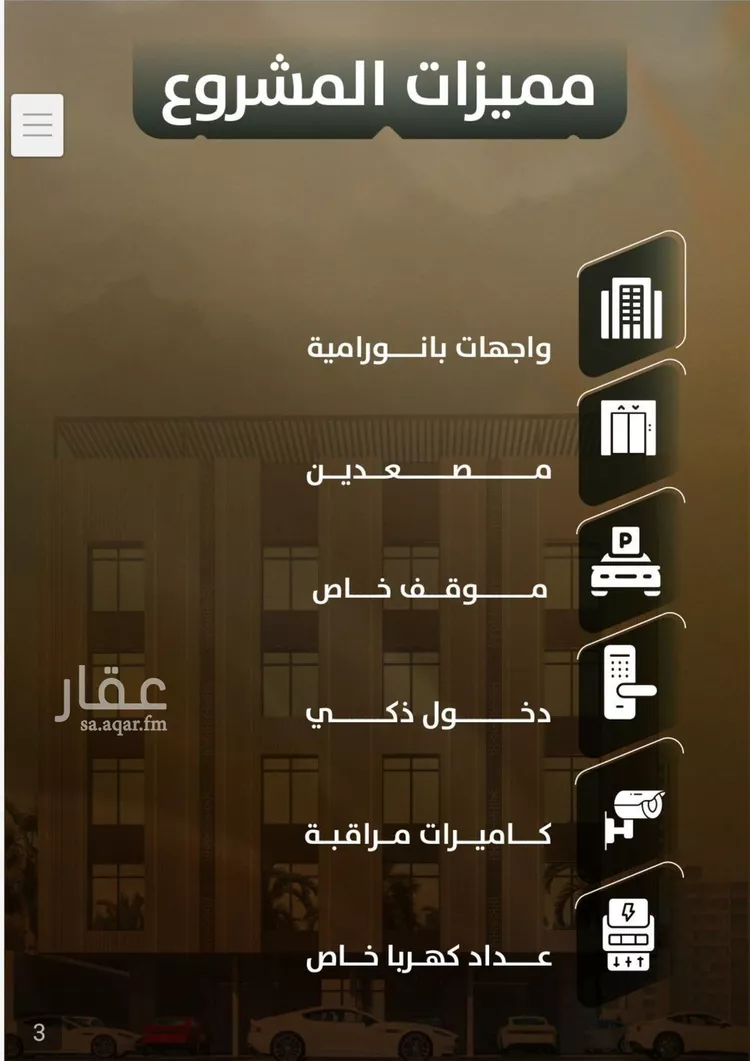 Apartment for Sale in Jeddah As Safaa صورة 2