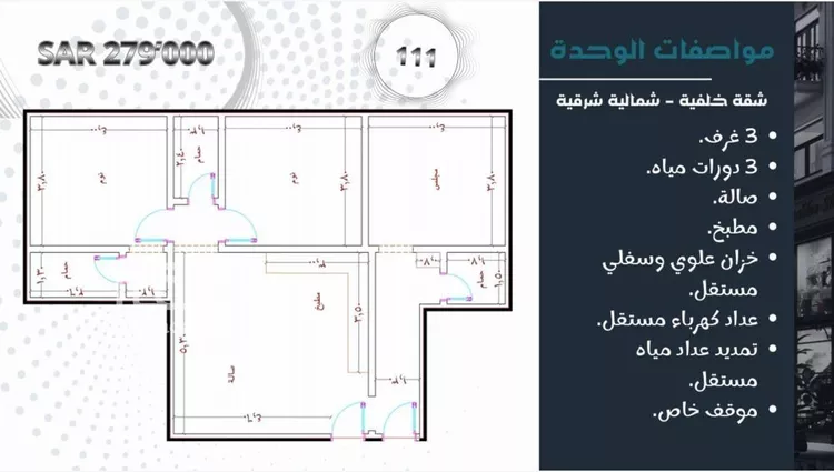 شقة للبيع في شارع غير مسمى, حي مريخ, مدينة جدة, منطقة مكة المكرمة