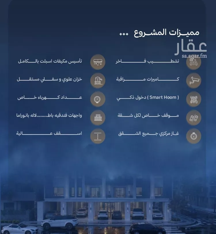 شقة للبيع في حي الياقوت, مدينة جدة, منطقة مكة المكرمة صورة 5