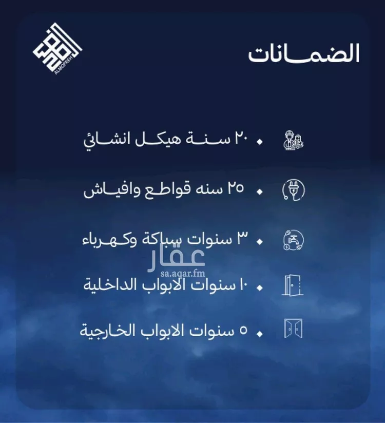 شقة للبيع في حي الياقوت, مدينة جدة, منطقة مكة المكرمة صورة 4