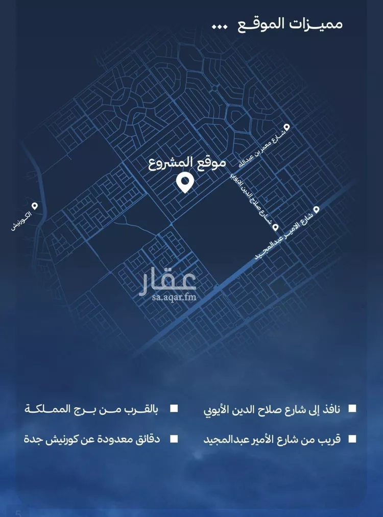 شقة للبيع في شارع  السيوطي, حي الياقوت, مدينة جدة, منطقة مكة المكرمة 6