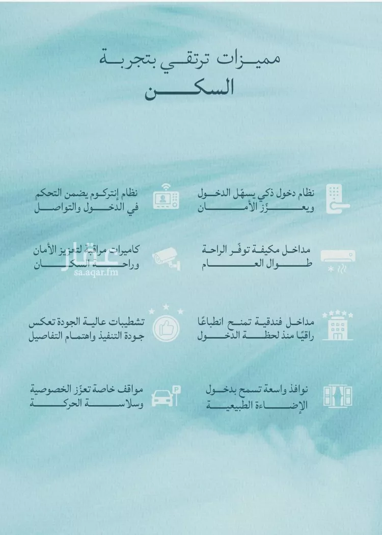 Apartment for Sale in Jeddah Al Yaqout صورة 4