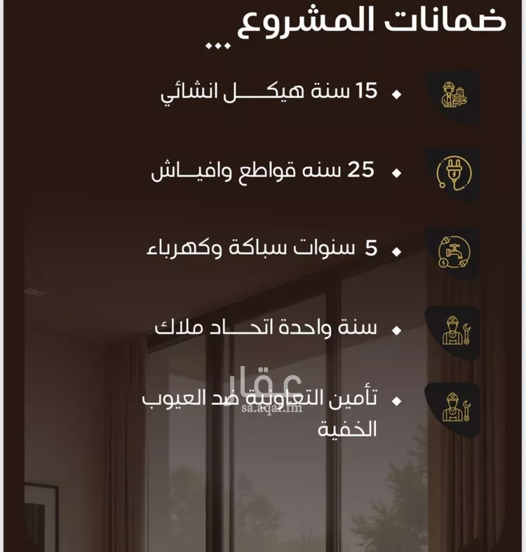 شقة للبيع في شارع البرك, حي النزهة, مدينة جدة, منطقة مكة المكرمة صورة 4