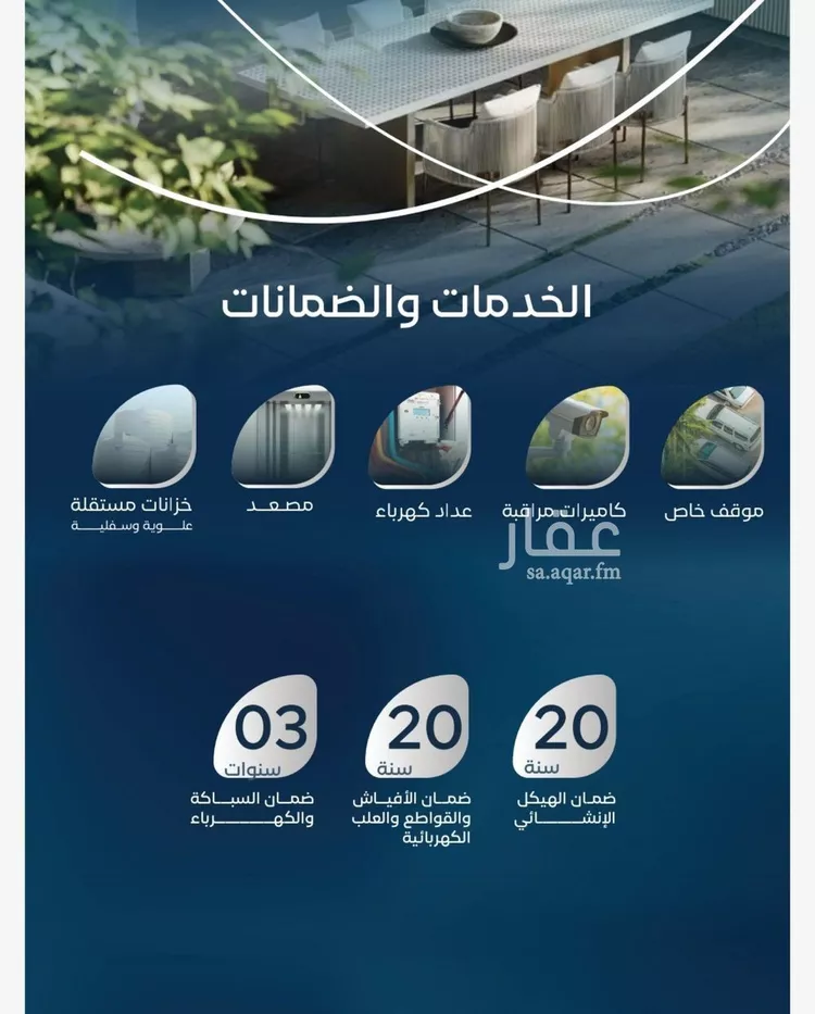 شقة للبيع في حي الريان, مدينة جدة, منطقة مكة المكرمة صورة 3