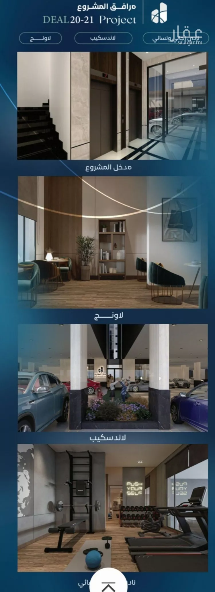 شقة للبيع في شارع المؤرخون, حي العزيزية, مدينة جدة, منطقة مكة المكرمة صورة 5